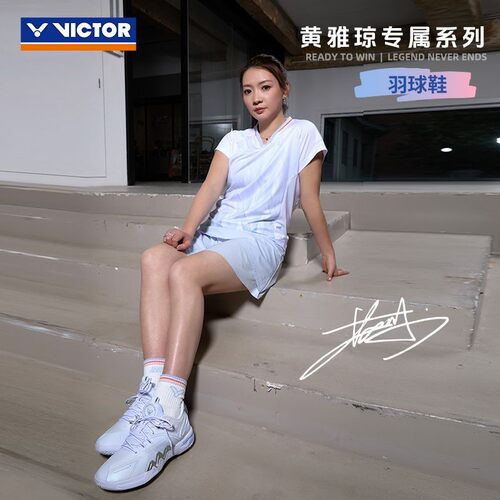 VICTORP8500NHYQ黄雅琼羽毛球鞋