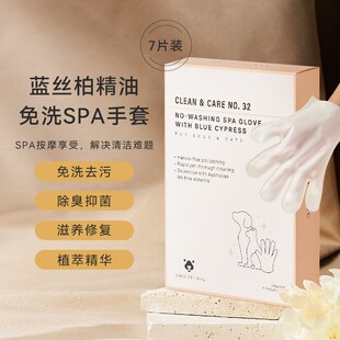 Amo Petric阿默宠物免洗手套湿巾猫咪干洗神器狗狗除臭清洁护毛