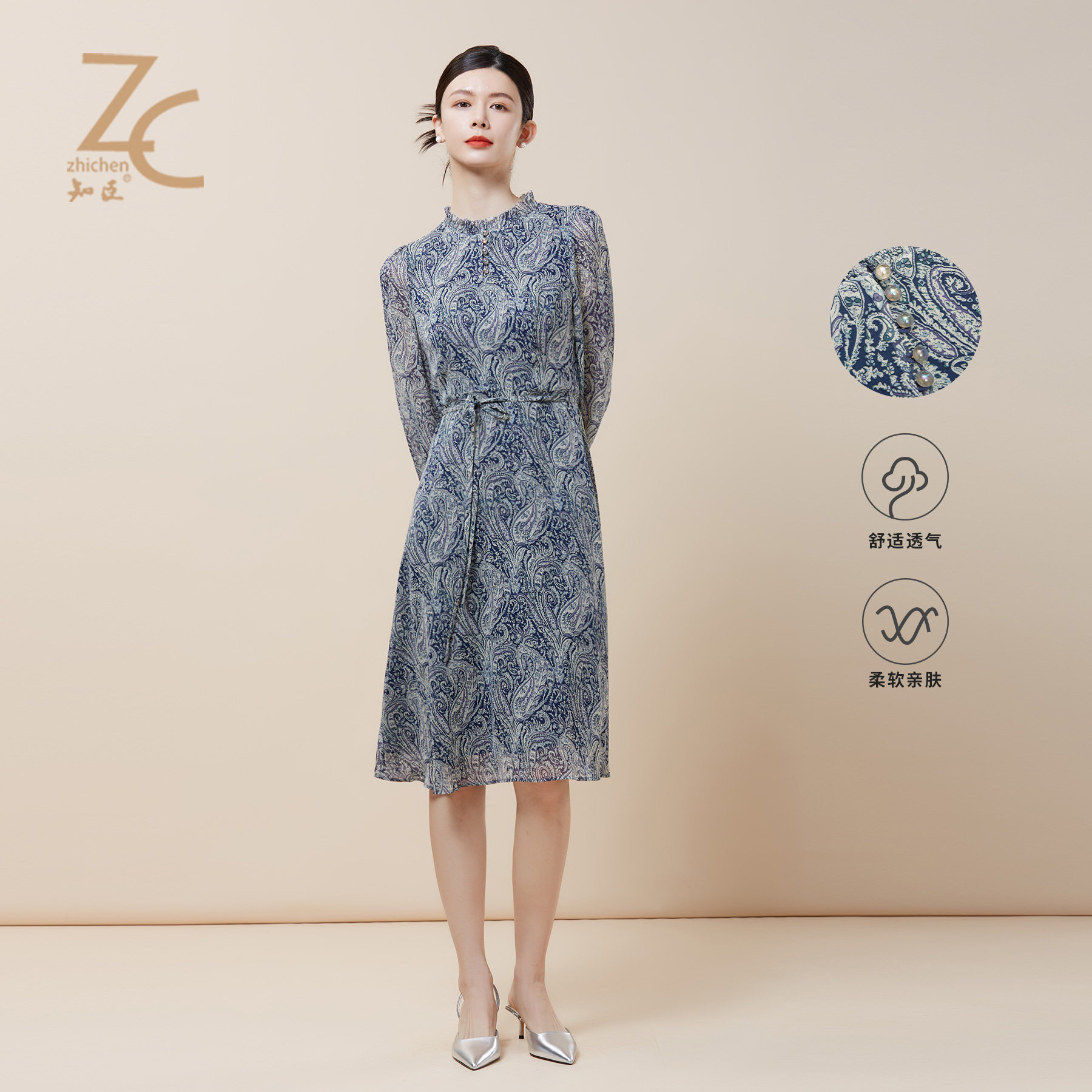 知臣秋季新品 圆领休闲腰果花型连衣裙女 22243529
