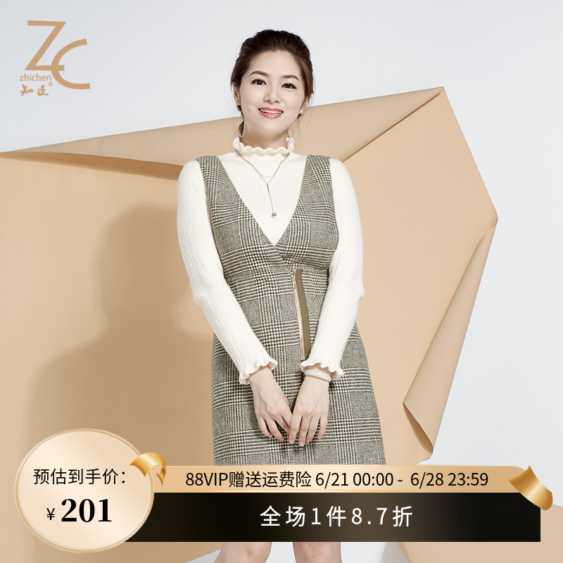 2017秋冬新款毛呢连衣裙女中长款背带裙修身百搭背心裙 2274691