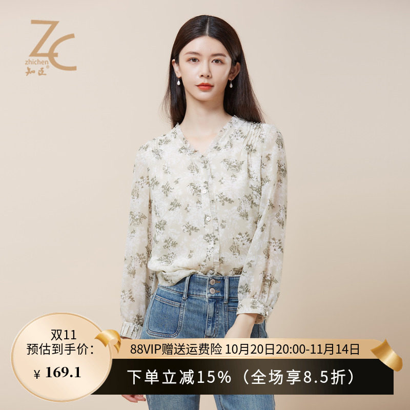 知臣秋季新品 V领小清新碎花雪纺衬衫女 12243519