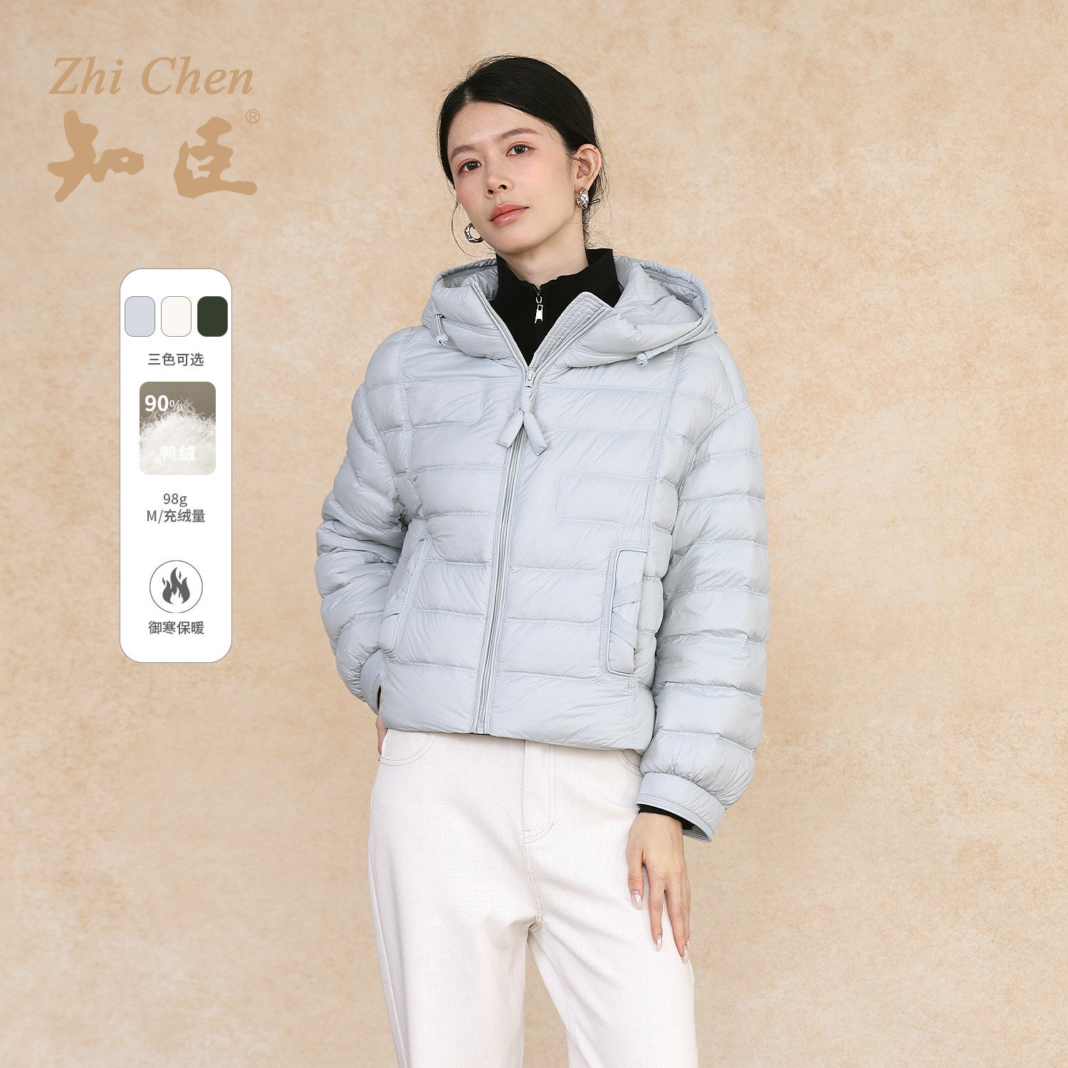 知臣冬季新品 多色休闲日常连帽面包羽绒服女 T26894036
