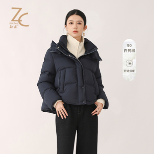 知臣冬季新品 英伦风拼牛仔短款连帽羽绒服女 89254525