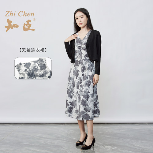水墨感灰花无袖中长款连衣裙女