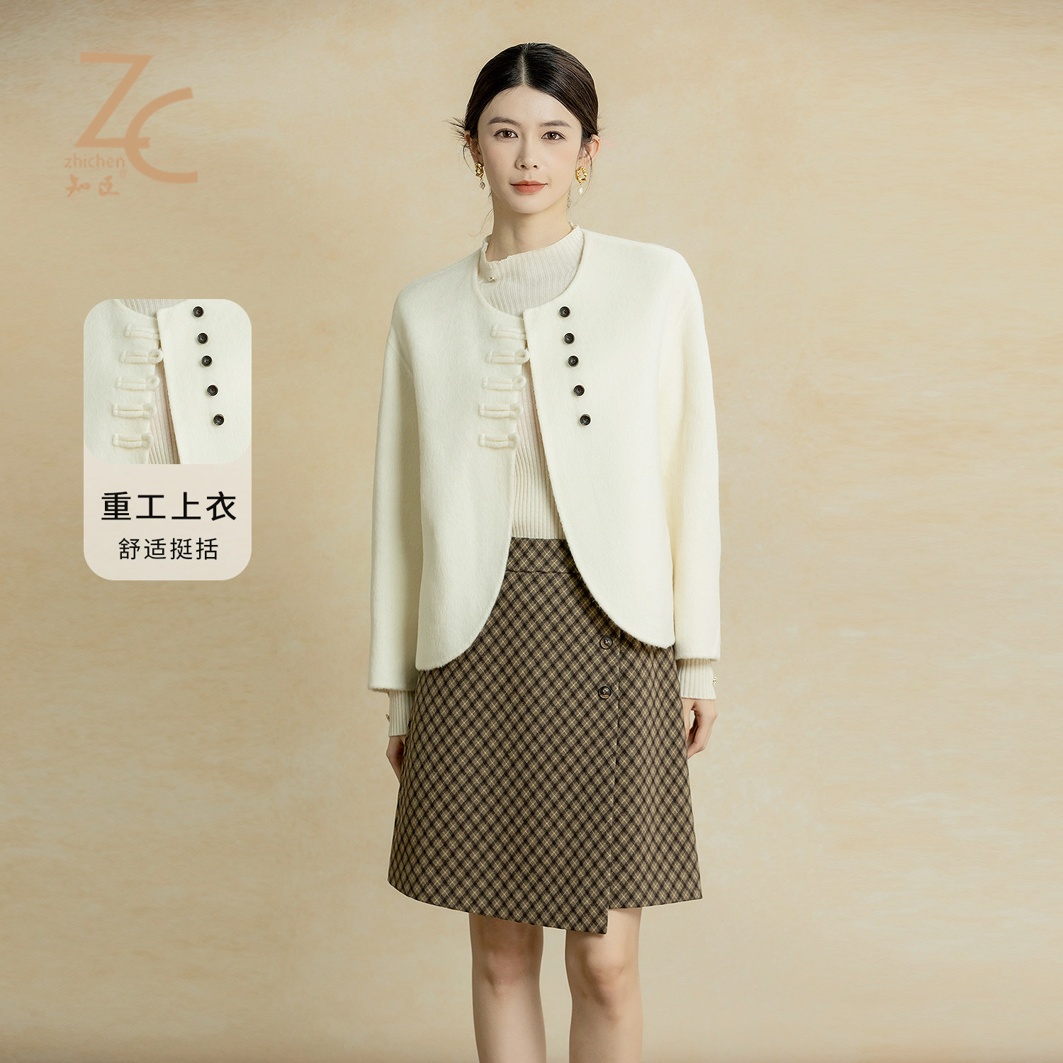 知臣冬季新品 简约休闲时尚圆摆门襟双面呢上衣女 81244600