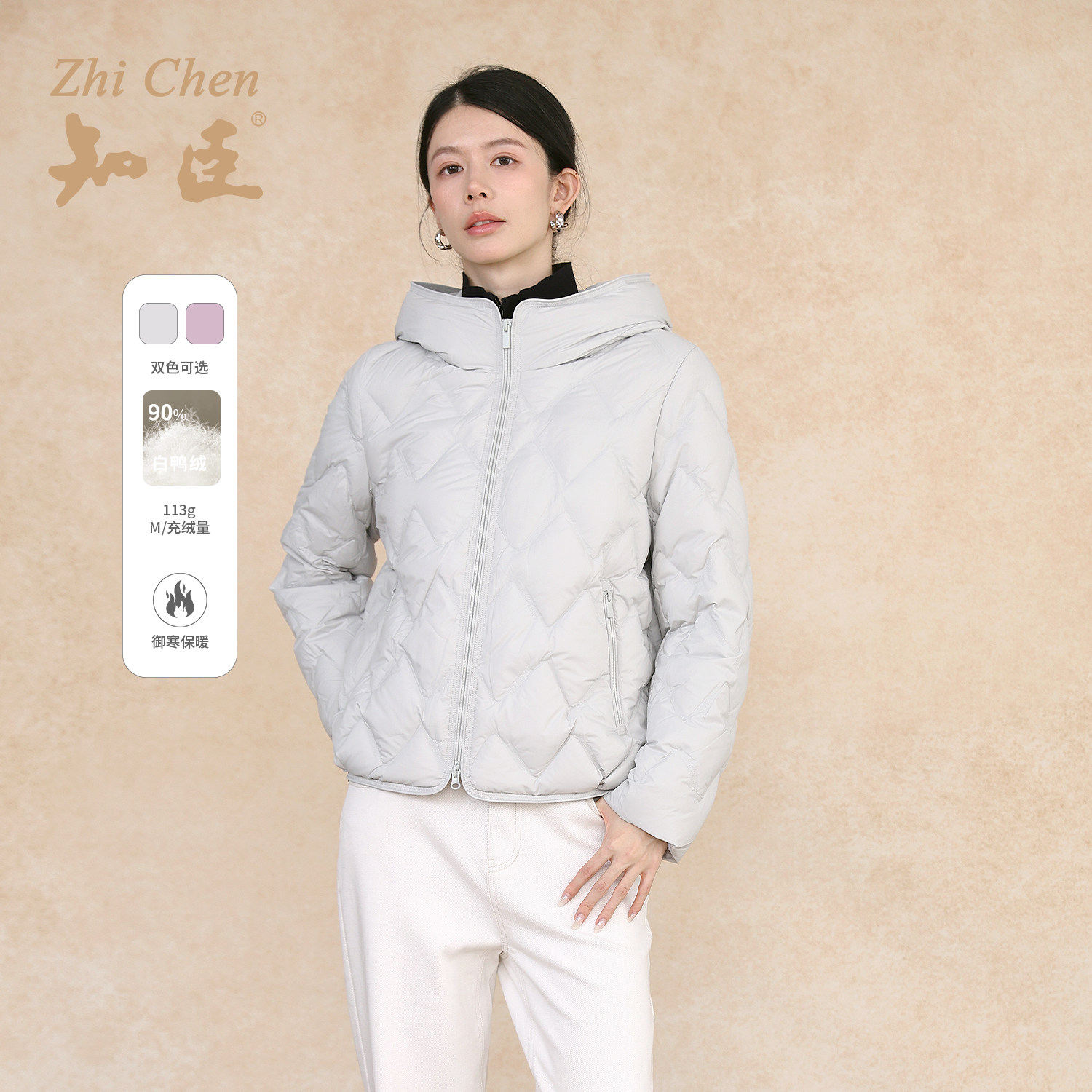 知臣冬季新品 多色休闲菱格行线羽绒服女 T26894029