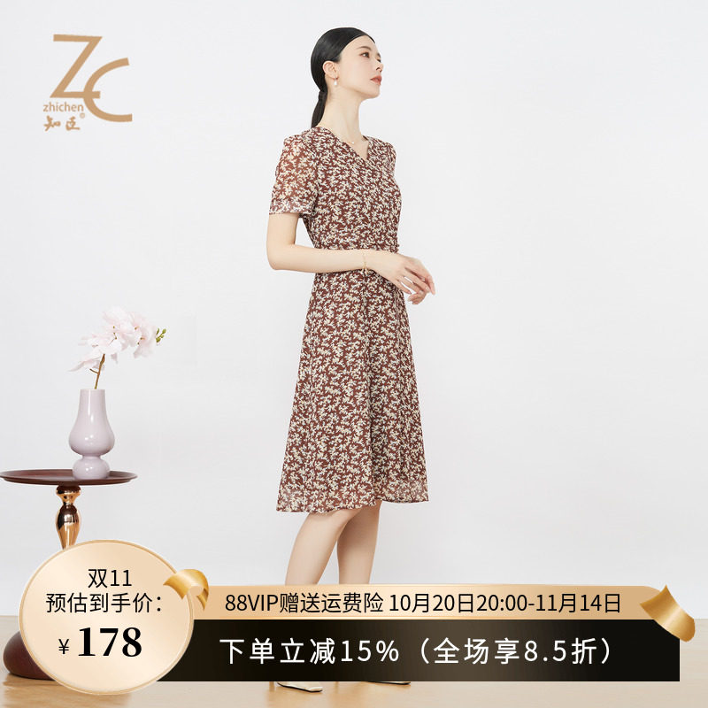 知臣夏季新品 显瘦V领气质碎花雪纺连衣裙女 22242203