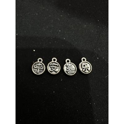 DIY精工三七老银做旧款平安喜乐配件手工diy手链手串挂件饰品