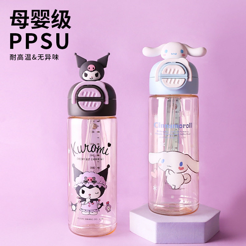 库洛米一盖双饮PPSU水杯带提冷水壶
