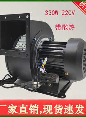 小型工频离心风机150FLJ17-2W2/15 220V 380V 330w全铜线风机240W