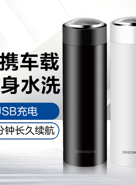 盛发全身水洗电动剃须刀刮胡刀旋转式剃胡须刀USB充电胡须刀SF-X1