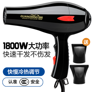 3900家用大功率1800W发廊冷热风大风力速干吹风机 光明电吹风RCT