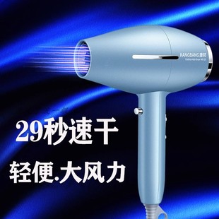 蓝光负离子护发电吹风2100w大功率家用发廊理发店冷热风吹风机