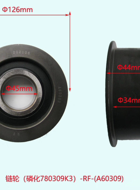 叉车门架轴承链轮  780309K3 (A60309)叉车配件