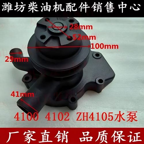 潍坊潍柴华丰4100/4102/4105发电机组华东船用柴油发动机铲车水泵