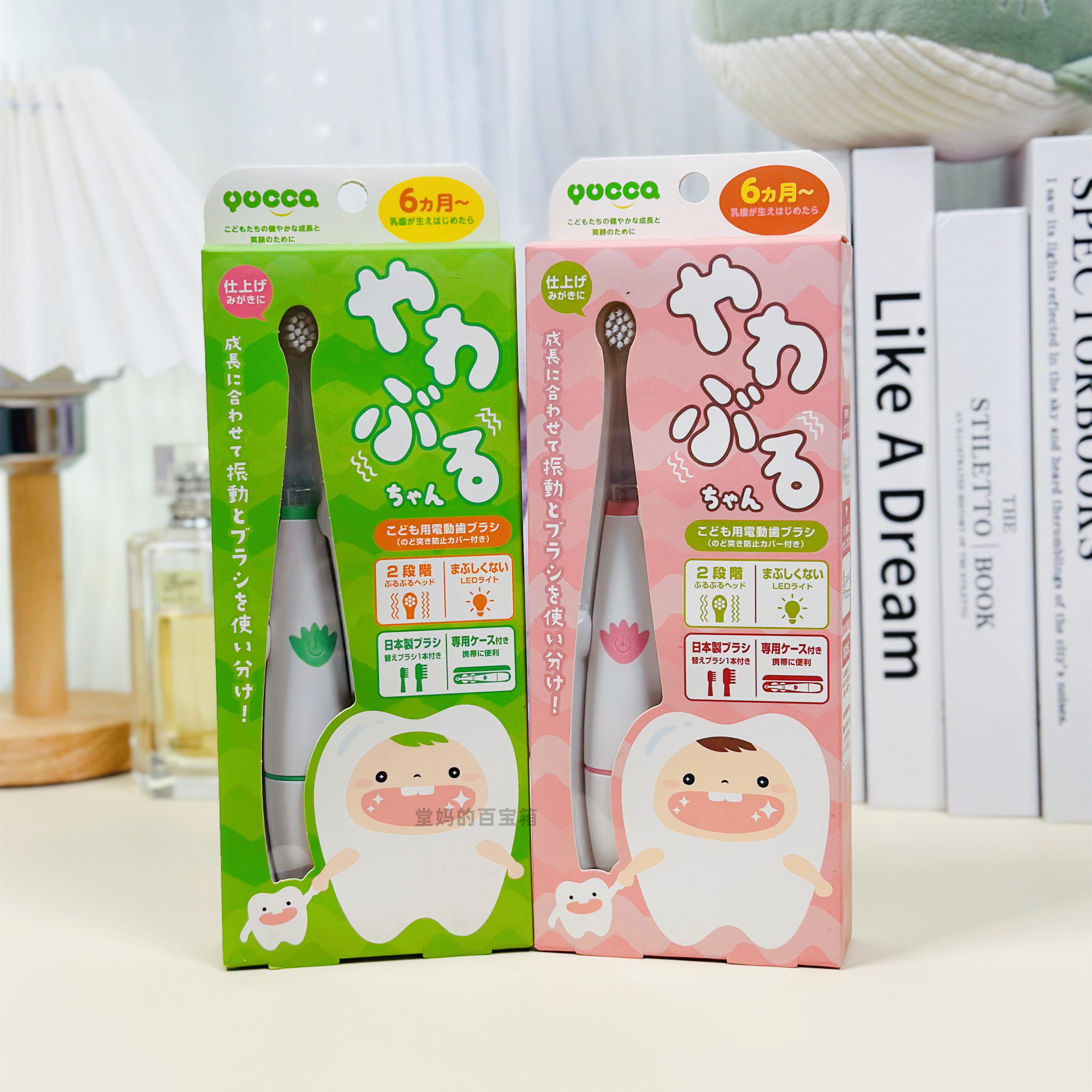 [清仓特价]日本Yucca儿童电动牙刷便携式宝宝替换刷头超声波防水