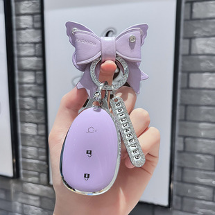 饰内饰套 Q05壳包配件扣装 适用长安启源a06钥匙套专用新款 A07改装