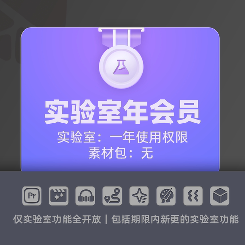 lmbox凌萌盒实验室年会员|果子坤Pr扩展Ae脚本支持达芬奇调色插件