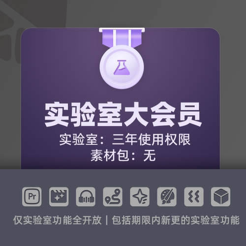 中文PrAe扩展口播插件脚本支持达芬奇软件安装lmbox凌萌盒果子坤