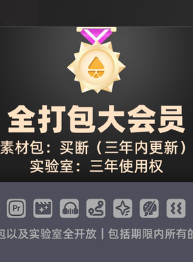 中文prae扩展达芬奇插件软件安装全打包大会员果子坤lmbox凌萌盒