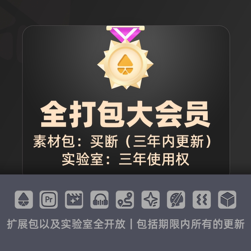中文prae扩展达芬奇插件软件安装全打包大会员果子坤lmbox凌萌盒