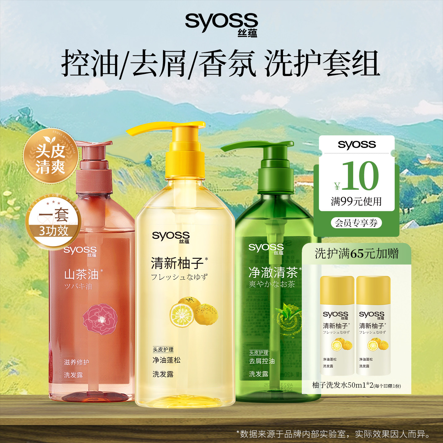 ˿������ϴ��ˮ��������ȥмϴͷ����������˳ϴ��¶Ů��������Ʒ 25.4Ԫ