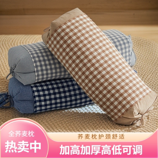 荞麦枕头单人荞麦皮壳菊花高枕头硬枕头加高家用颈枕荞麦壳枕头