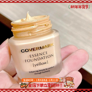 痘肌挚爱~Covermark傲丽中草药粉底液粉霜奶油敏感肌肤底妆20g30g