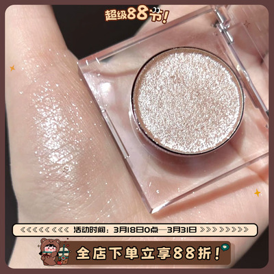 张小斐同款~闪闪银河 不愧是牛郎！UrbanDecay衰败城市ud新版牛郎