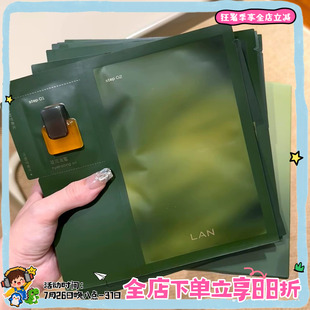 【李梦同款】LAN/兰油蜜面膜 以油养肤提亮保湿修护面膜