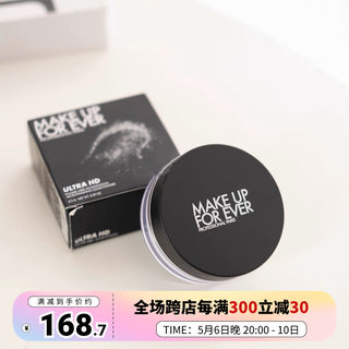 细如轻烟~玫珂菲make up forever2023年新版清晰无痕散粉定妆持久