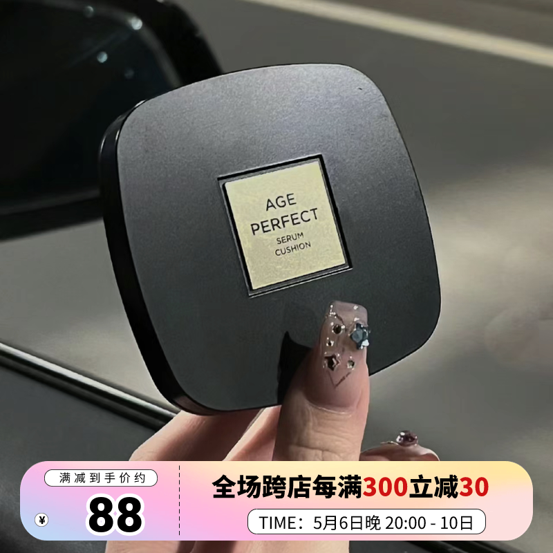 细腻新高度！Loreal欧莱雅黑金气垫粉底液12g 奶油肌遮瑕养肤bb霜