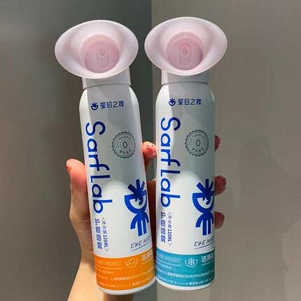 星目之源洗眼液护眼喷雾图片
