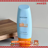 怎么都晒不黑 泰版 蜜丝婷mistine防晒小黄帽防晒霜小蓝帽身体面部