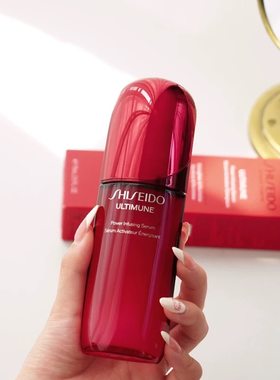 4.0版！资生堂红腰子精华75/50ml