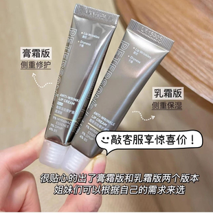 毕生之研咖啡淡纹唇霜唇部精华唇霜2.0乳霜膏霜淡唇纹