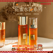 直补胶原 第三代欧莱雅花蜜胶原精粹水65ml乳液50ml紧致保湿