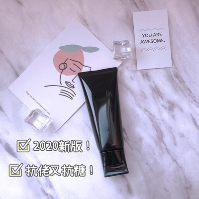 pola补水控油深层清洁