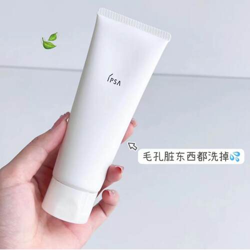 IPSA茵芙莎舒缓净润洁面乳125g