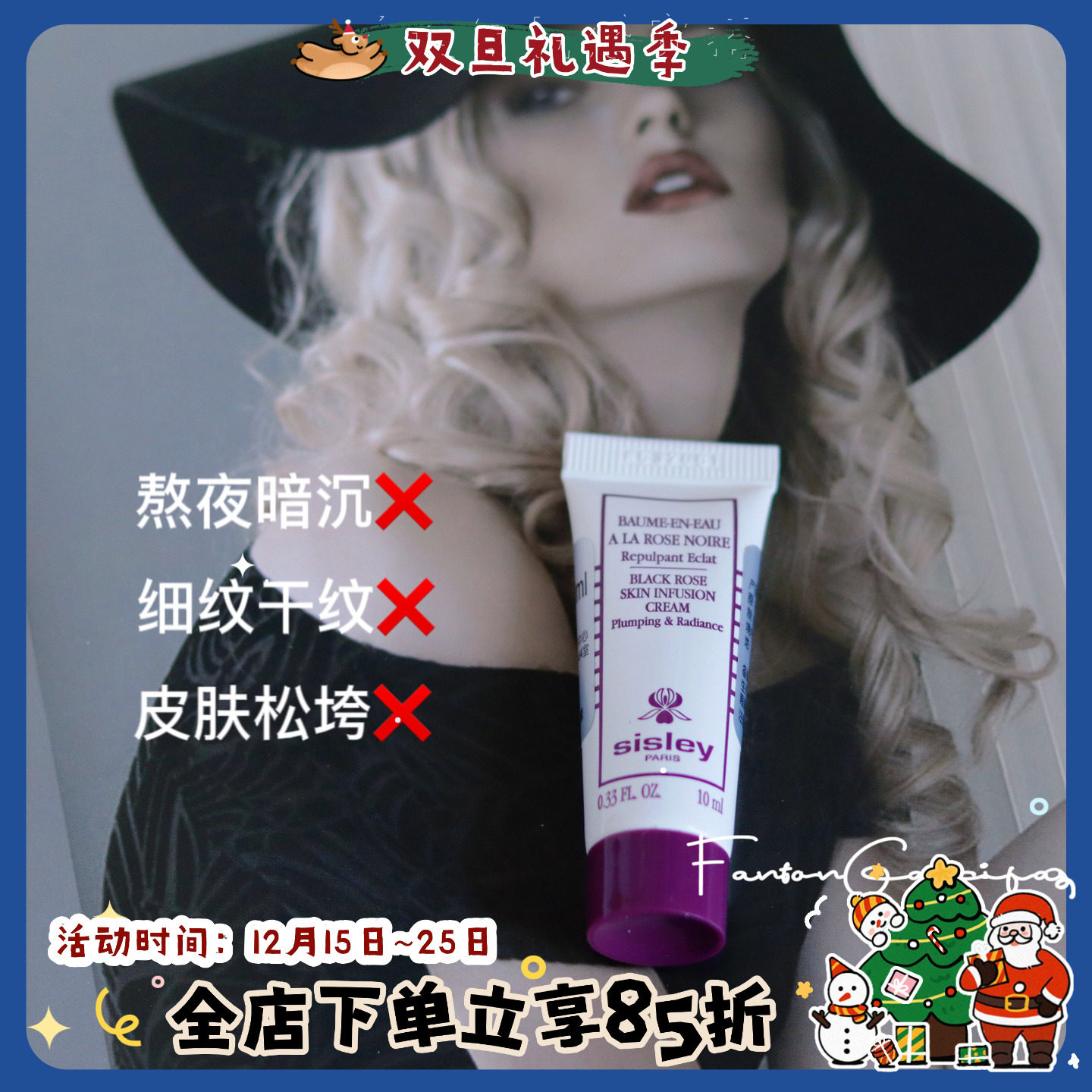 希思黎抗初佬保湿滋润