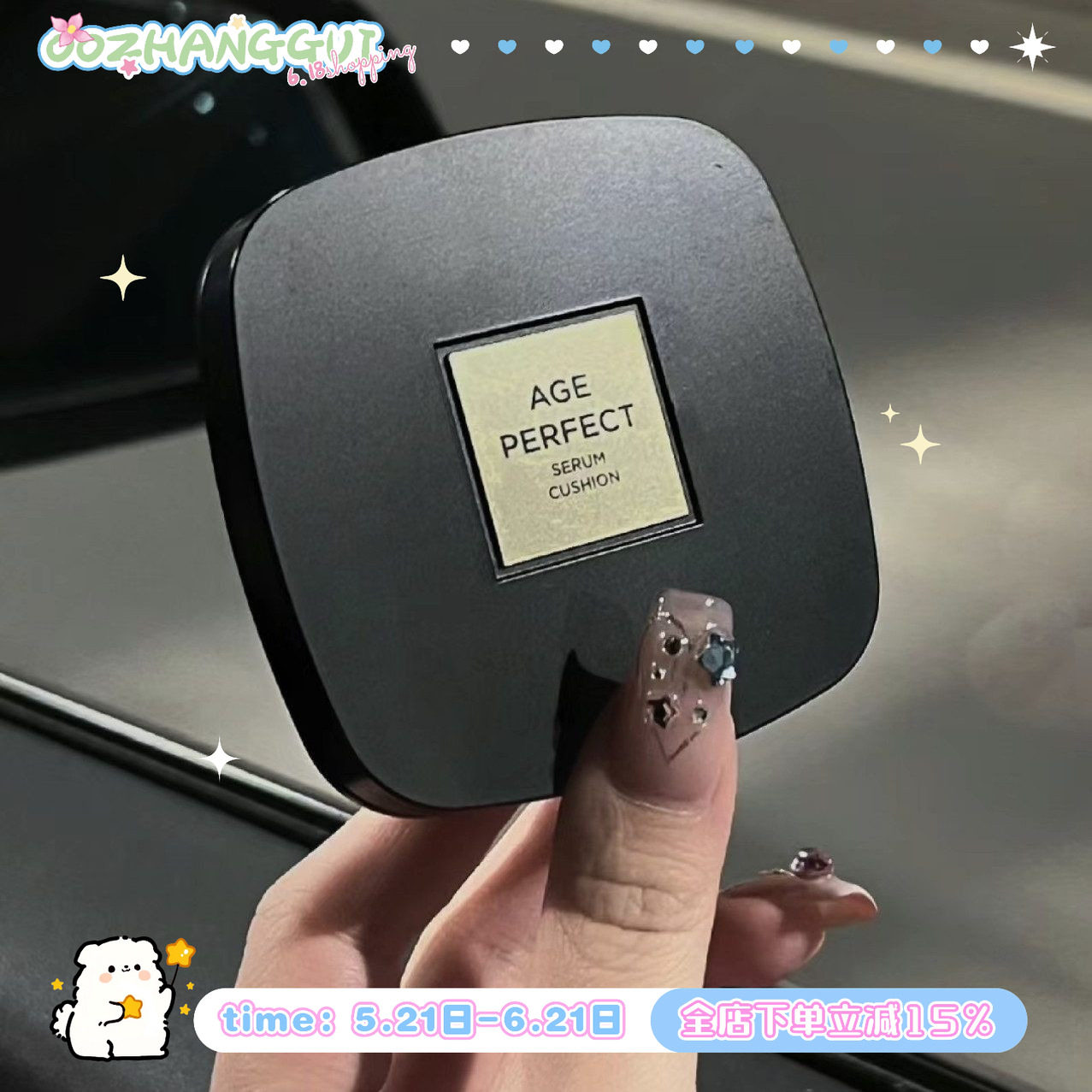 细腻新高度！Loreal欧莱雅黑金气垫粉底液12g 奶油肌遮瑕养肤bb霜