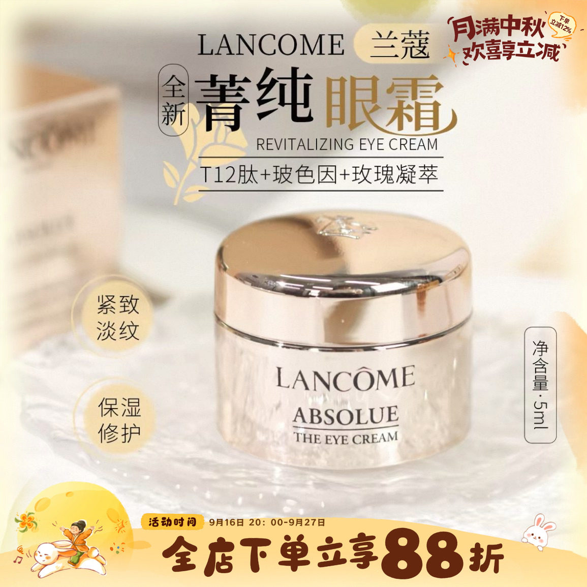 测试推荐中样滋润抗佬