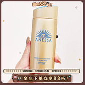防水又防汗 安耐晒防晒90ml面部身体户外防晒海边防护 资生堂新版