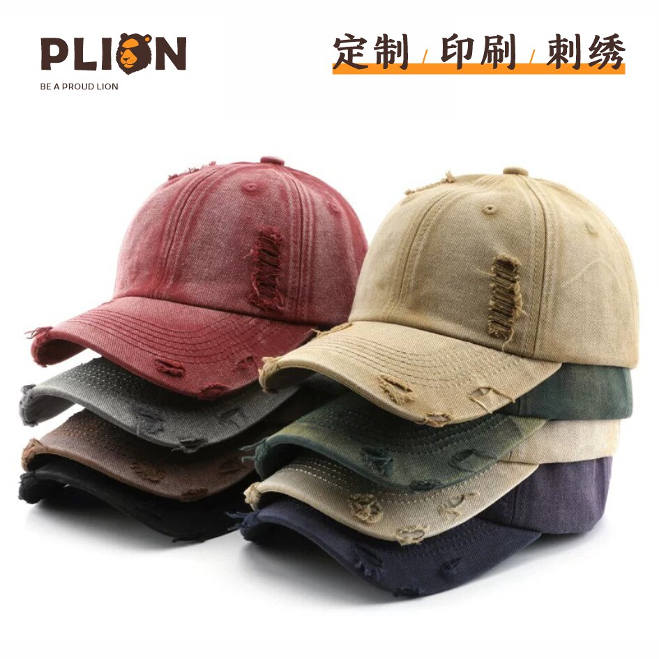 磨破复古水洗做旧纯棉鸭舌帽定制印刷刺绣logo男女潮流个性棒球帽