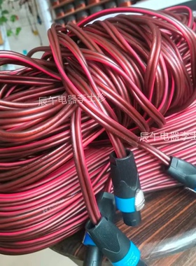 专业喇叭线四芯插头功放音箱链接音频线无氧铜柔软防冻零下30度