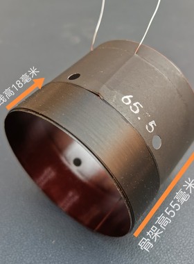 10寸51.5发烧低音喇叭线圈49.5音圈63.5玻纤骨架纯铜线耐温65.5芯