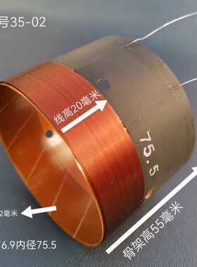 15寸音响扬声器低音喇叭音圈75.5大功率双层维修配件推荐款包邮