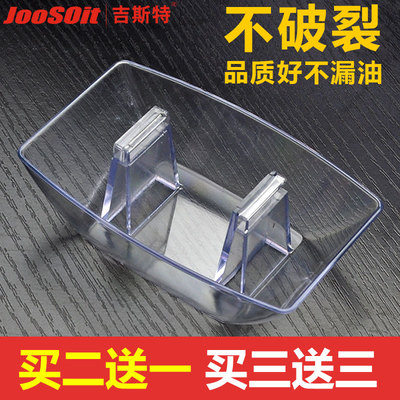 适合美的万和抽油烟机油杯配件塑料漏斗油碗抽油机接油盒通用老式
