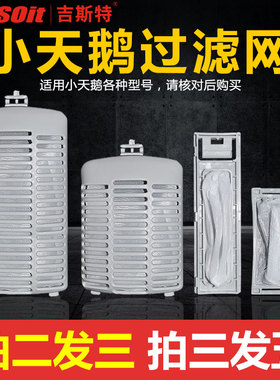 适用海尔洗衣机过滤网网袋全自动大神童小神童至爱天沐过滤盒器兜