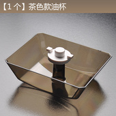 适用方太抽油烟机接油盒配件油杯吸油碗集油盒塑料油槽过滤网通用